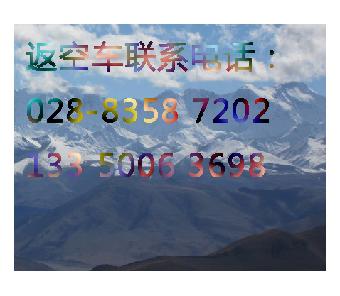 返空车货运四川成都到湖南湘潭娄底物流托运部