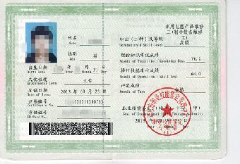 北京哪能学制冷工本 考高级空调本去哪报名
