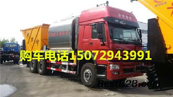 碎石同步封层车+沥青洒布车