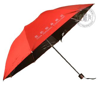 南宁定制晴雨伞创意礼品伞折叠遮阳伞