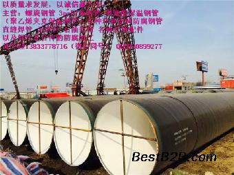 环氧煤沥青防腐螺旋钢管价格