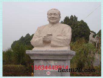 出售石刻名人像 石雕名人半身像定做