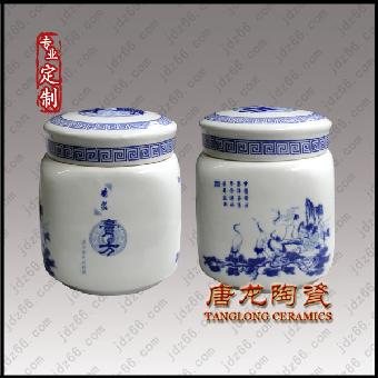 景德镇陶瓷罐子定做厂家