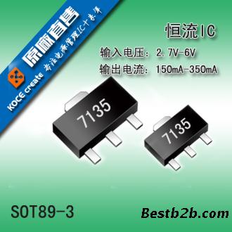 手机应急充方案用升压IC