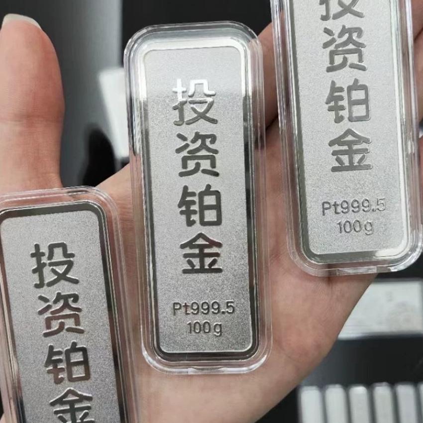 嘉定区100克铂金金条回收-上海回收铂金正规公司