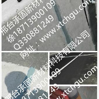 乌鲁木齐环氧水泥砂浆改性环氧水泥砂浆价格厂家