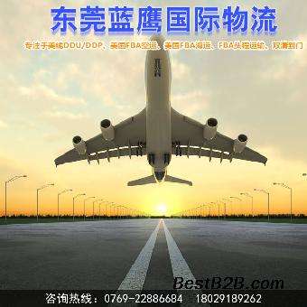 东莞虎门镇发平衡车、独轮车出口到美国FBA头程商