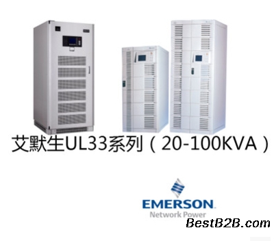艾默生UL33-0200L UPS不间断电源 20