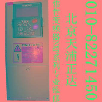 VACON伟肯变频器维修NXL NXS NXP