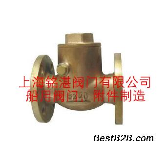 船用日标JISF7371青铜5k摆式止回阀