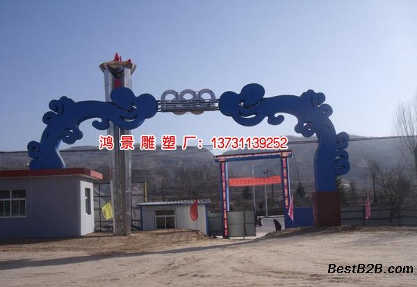 不锈钢云朵大门口 公园景观不锈钢门口
