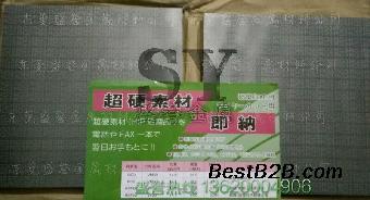 RG3超硬钨钢 RG5耐磨耗钨钢板材
