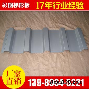 奥迪墙面横装梯形压型板0.8厚白银灰712型