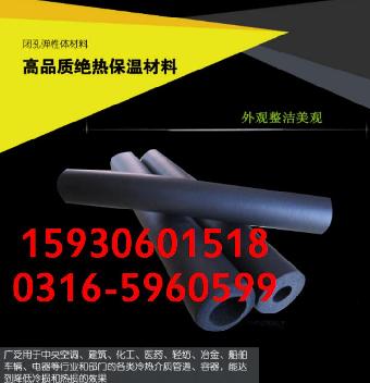 河北橡塑海绵管代理商