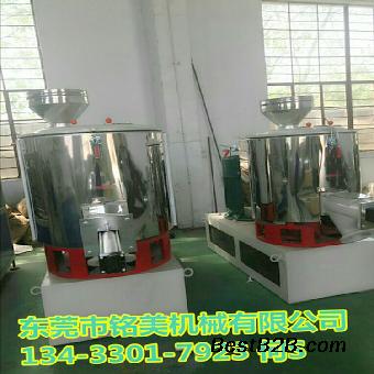 供应佛山塑料加热搅拌机 200L粉末高速混合机