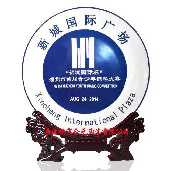 定制商务礼品陶瓷纪念盘