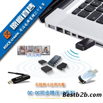 降压恒流IC输入20VLED驱动IC