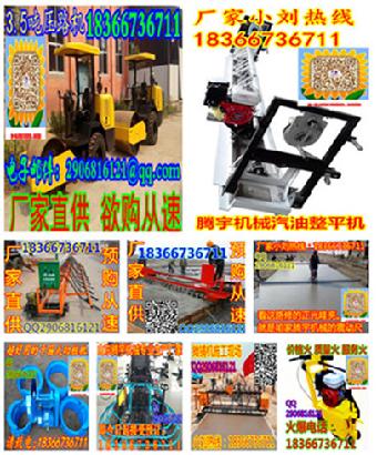 2015什么卖的最火就是219三辊轴摊铺机厂家直销
