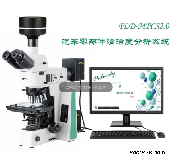 零部件清洁度检测