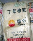 吉林回收丁苯橡胶 丁基橡胶 顺丁橡胶