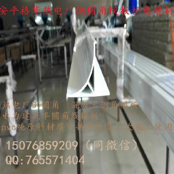 电力倒角条哪里有卖电网倒角条模板怎么施工
