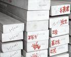 2B11可处理铝排 湘潭5082铝排热销供应