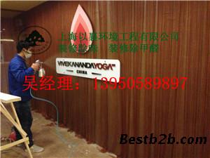 上海新装修家具专业除味除甲醛公司