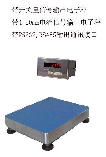 75kg电子台秤数据采集汇总定做,附带称重软件