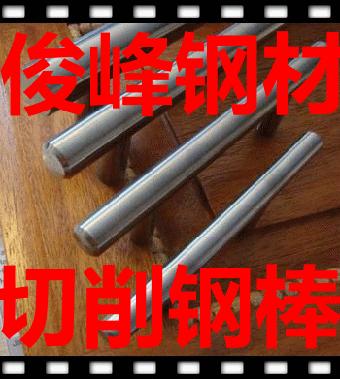 SK4特性-东莞SK5-深圳SK6冷轧板
