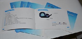 宝安线路板产品手册设计制作商,西乡印设备产品说明书