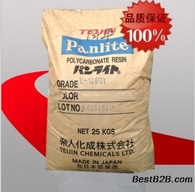 日本帝人(一级代理商)