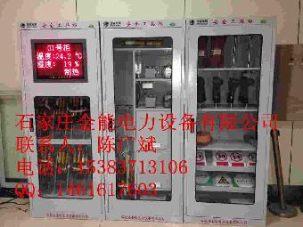 开封工具柜全智能电力安全工具柜