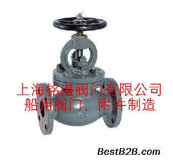 铭湛船用JISF7311 5K铸钢直通截止阀