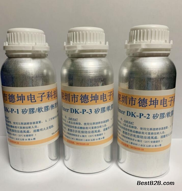 PP处理剂 TPU底涂剂 TPR处理剂