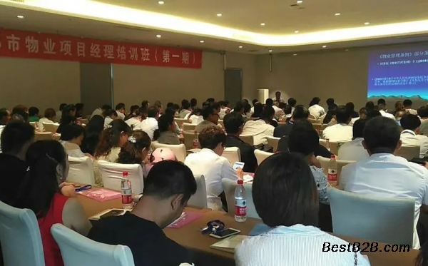 西安物业经理报名条件