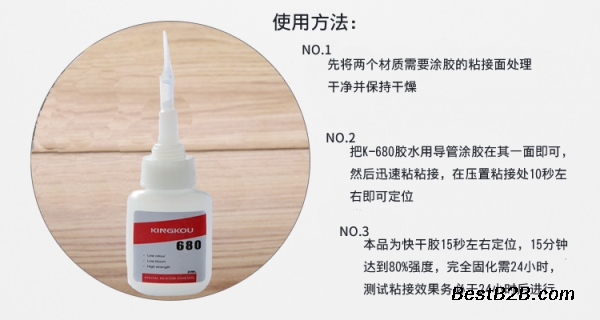 不处理粘硅胶胶水 塑料粘硅胶免处理快干胶