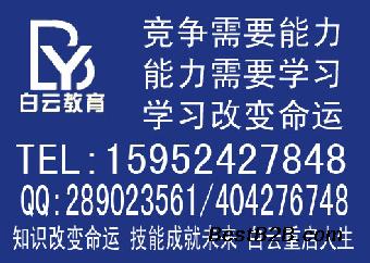 苏州UG培训UG模具设计培训