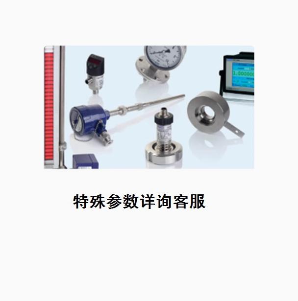 威卡232.34,233.34波登管压力表,安全型