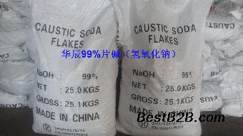 大锅熬制99%片碱、离子膜烧碱 河北制碱厂家