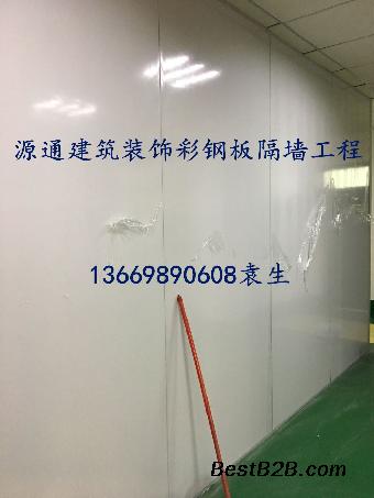 龙溪彩钢板隔墙无尘车间铝合金门窗工程