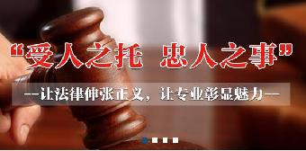 深圳坂田龙壁工业区买卖合同纠纷债权债务纠纷律师
