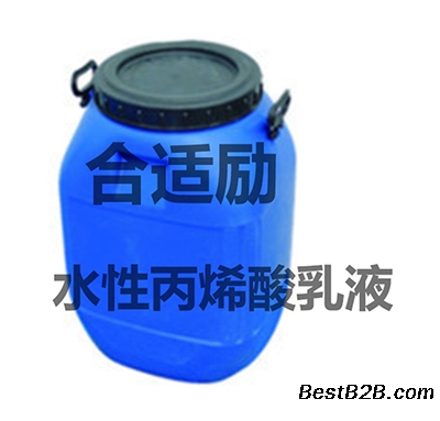 医用缝合材料胶粘剂合适励水性压敏胶采购价格