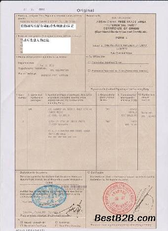 阜阳代办东盟原产地证