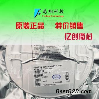 QX7135E30 线性降压大功率LED驱动 SO