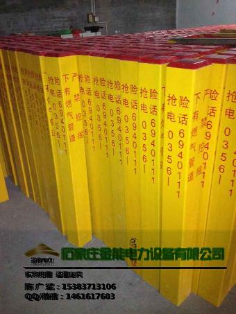 甘肃康县华润燃气标志桩专供