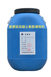 新疆混凝土表面增强剂厂家直供奥泰利品牌