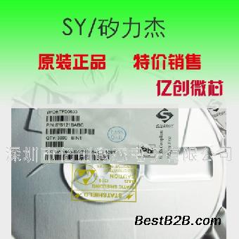 代理矽力杰SY7109 高效率低发热 移动电源IC
