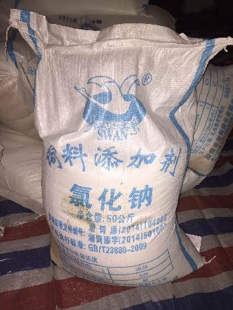 柳州饲料盐 饲料级氯化钠