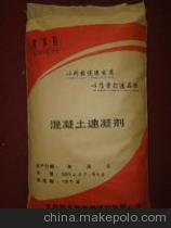 北京朝阳速凝剂服务完善
