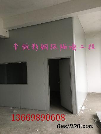 樟木头彩钢板隔墙无尘车间铝合金门窗工程